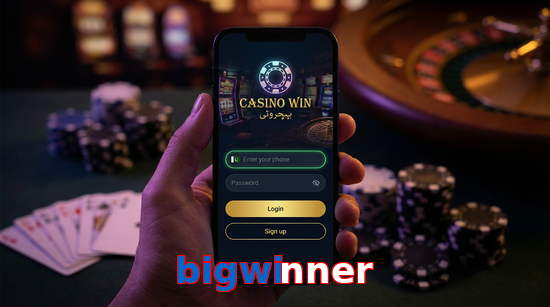 Main screen of Bigwinner login page for PK players